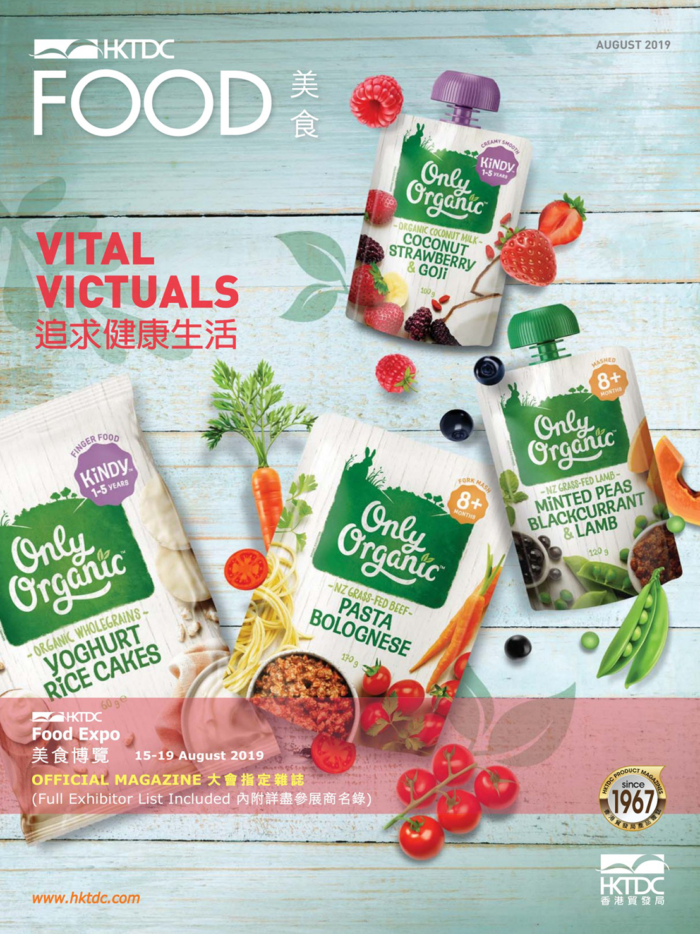 Food_Aug cover