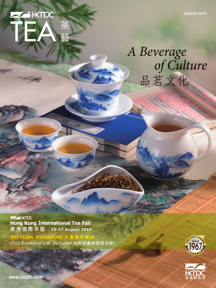 Tea_Aug cover