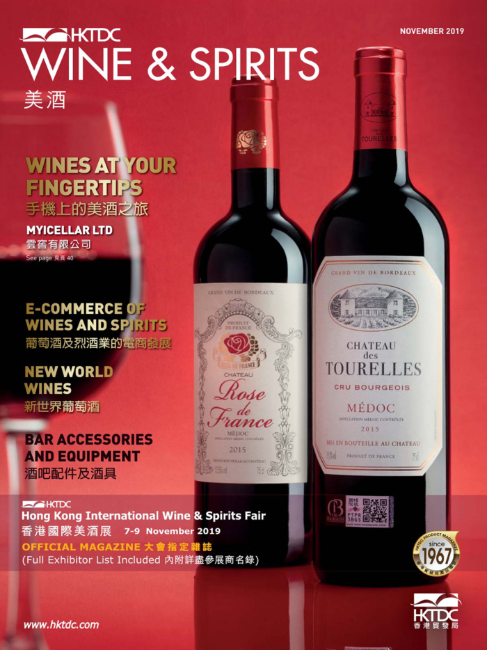 Wine_Nov cover